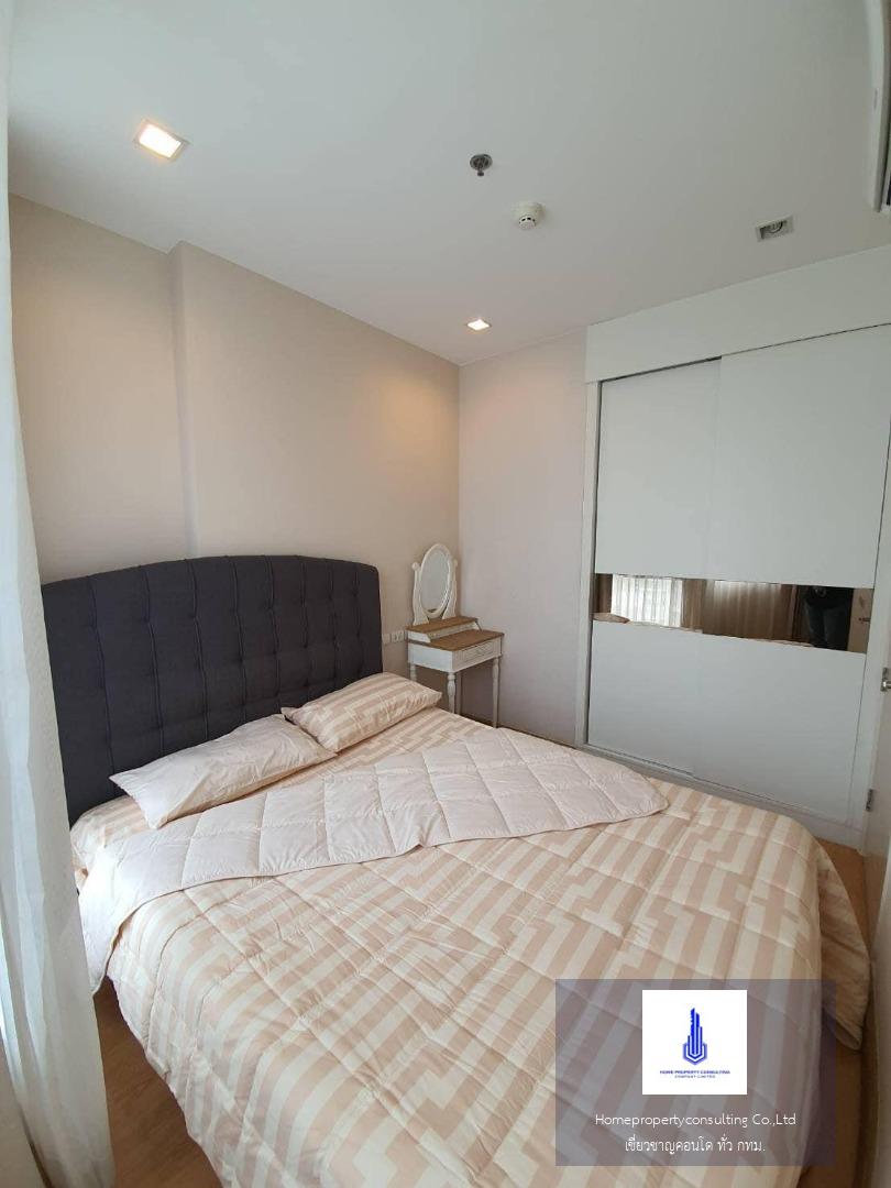 Q House Condo Sukhumvit 79 (คิว. เฮ้าส์ คอนโด สุขุมวิท 79)