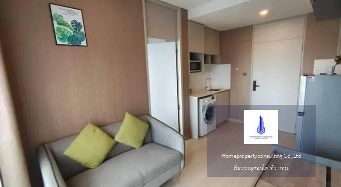 Lumpini Suite Phetchaburi - Makkasan (ลุมพินี สวีท เพชรบุรี-มักกะสัน)