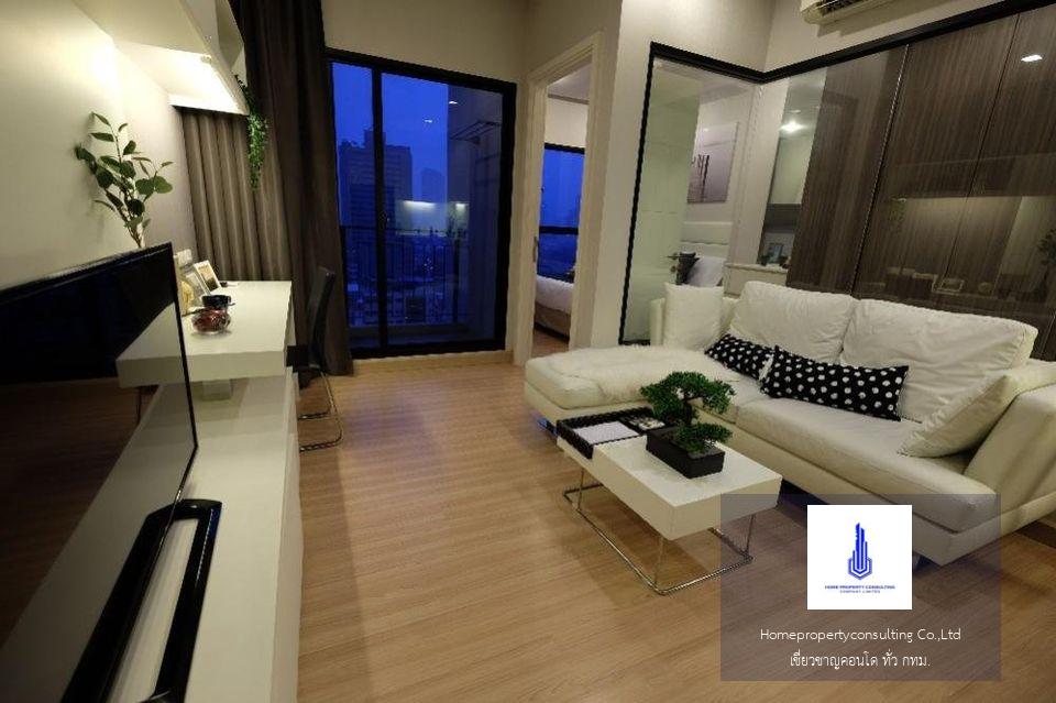 Urbano Absolute Sathon-Taksin (เออบาโน่ แอบโซลูท สาทร-ตากสิน)