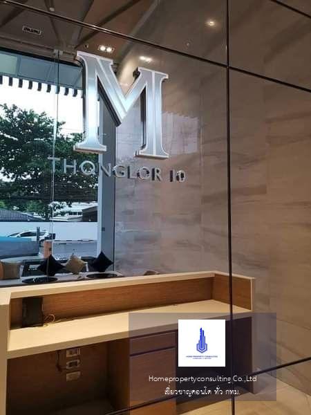 M Thonglor 10 (เอ็ม ทองหล่อ 10)