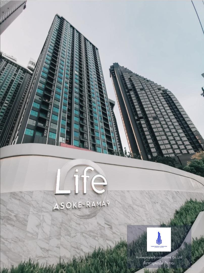 LIFE Asoke - Rama 9 (ไลฟ์ อโศก - พระราม 9)