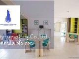 Lumpini Condo Town Ramindra - Latplakhao (ลุมพินี คอนโดทาวน์ รามอินทรา - ลาดปลาเค้า)