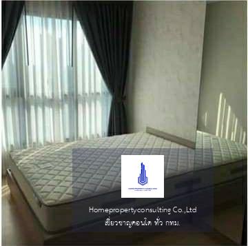 Knightsbridge Duplex Tiwanon (ไนท์บริดจ์ ดูเพล็กซ์ ติวานนท์)