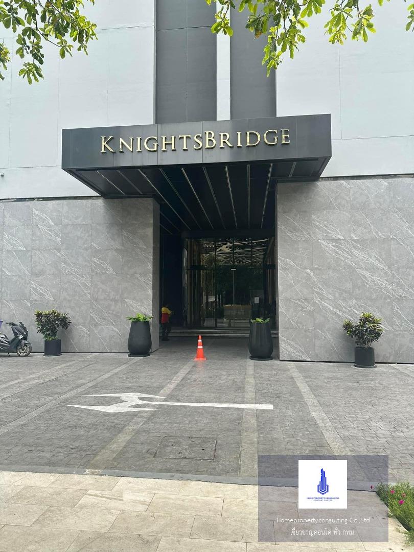 Knightsbridge Prime Onnut (ไนท์บริดจ์ ไพร์ม อ่อนนุช )