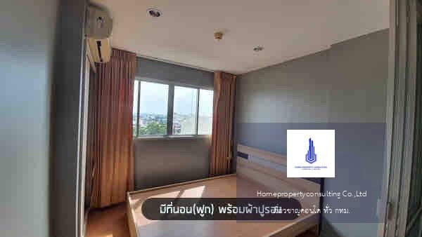 Lumpini Condo Town Ramindra - Latplakhao (ลุมพินี คอนโดทาวน์ รามอินทรา - ลาดปลาเค้า)