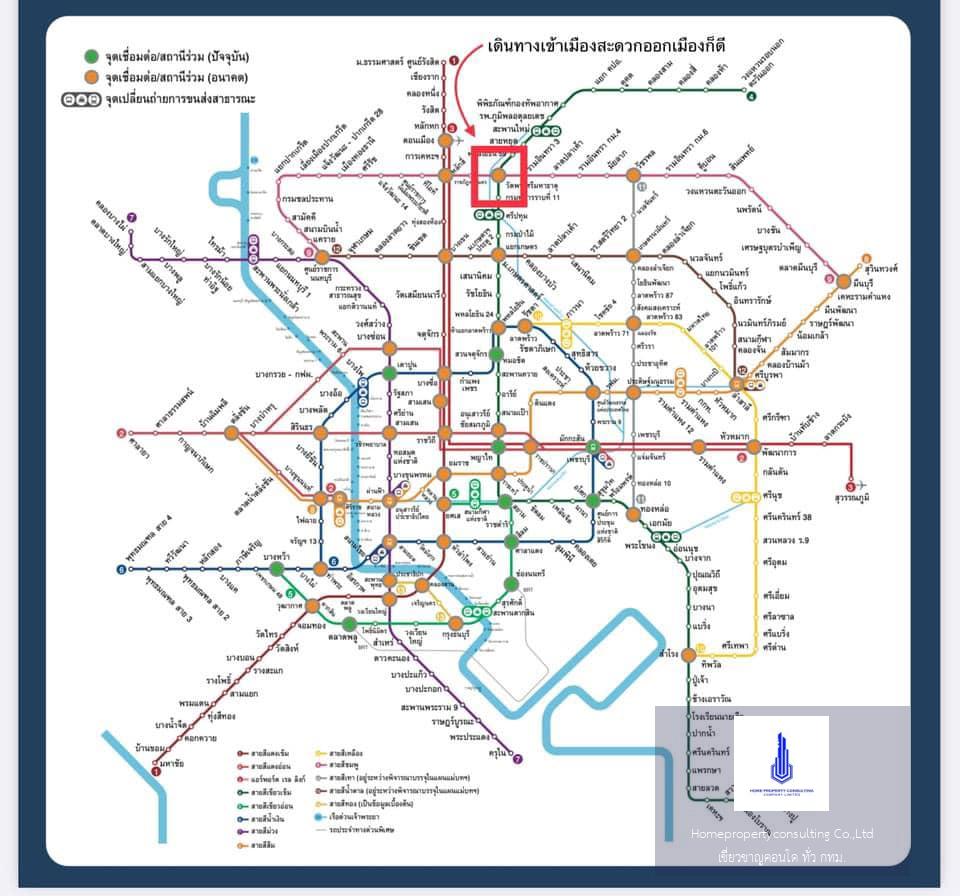 Knightsbridge Phaholyothin-Interchange  (ไนท์บริดจ์ พหลโยธิน - อินเตอร์เชนจ์)