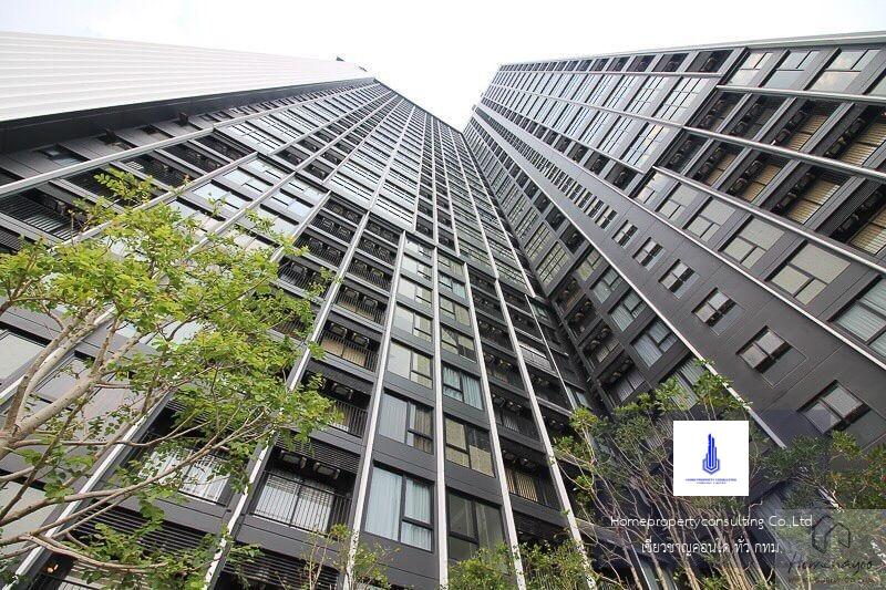 Knightsbridge Prime Sathorn (ไนท์ บริดจ์ ไพร์ม สาทร)