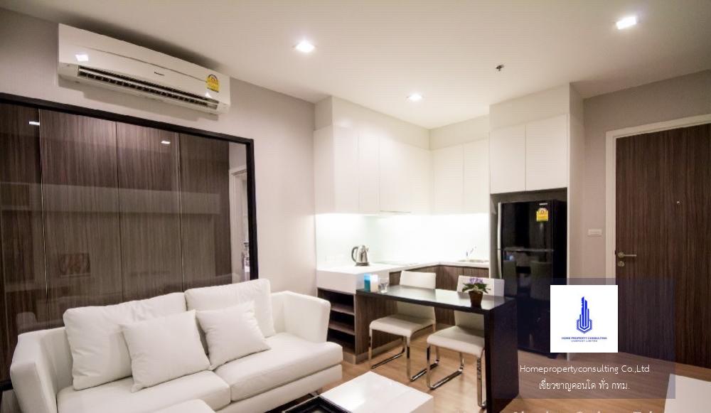 Urbano Absolute Sathon - Taksin (เออร์บาโน่ แอบโซลูท สาทร - ตากสิน)