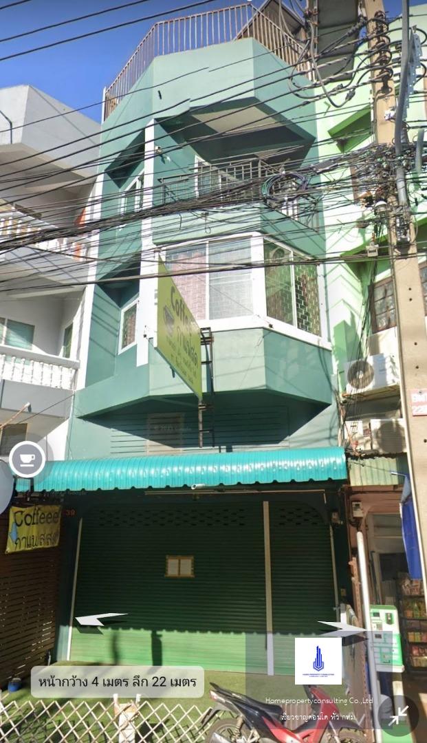 Commercial building, 3 and a half floors(อาคารพานิชย์ 3 ชั้นครึ่ง)