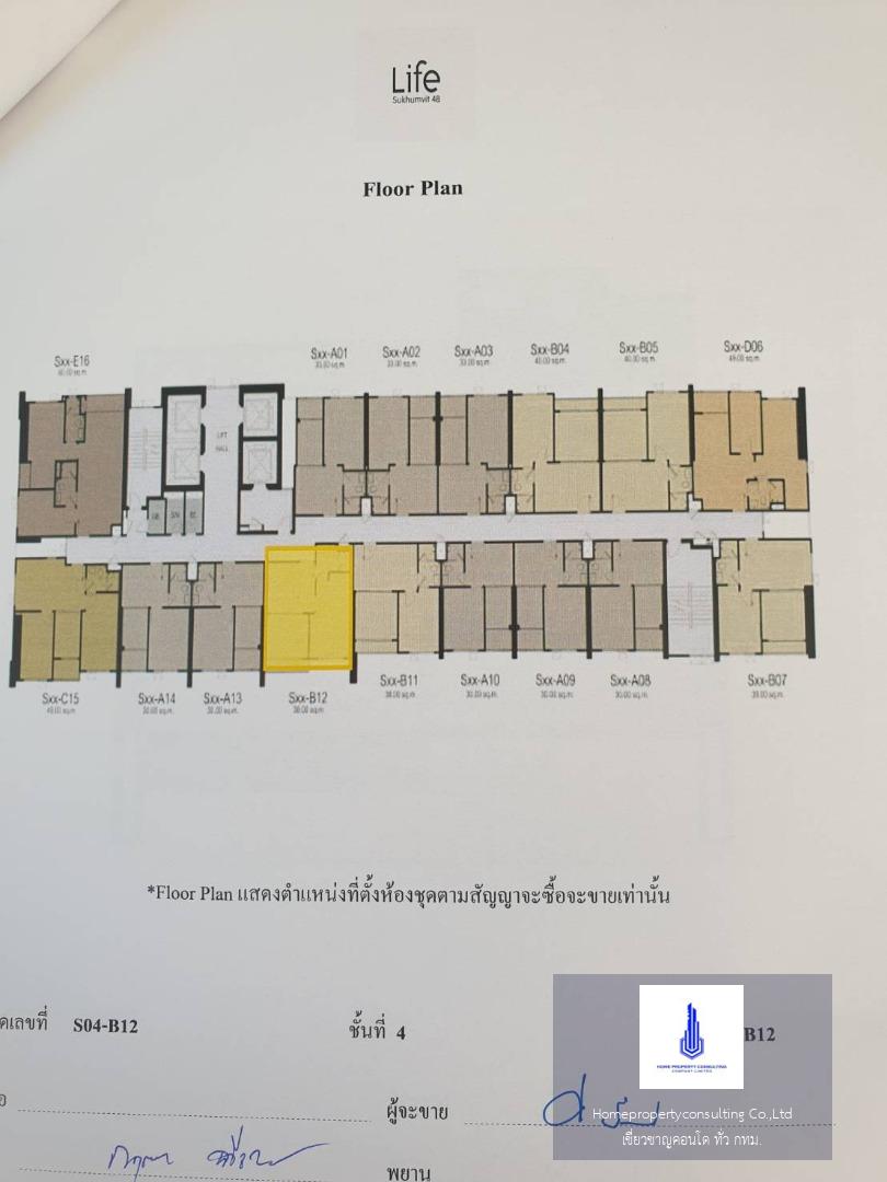 Life Sukhumvit 48 (ไลฟ์ สุขุมวิท 48)