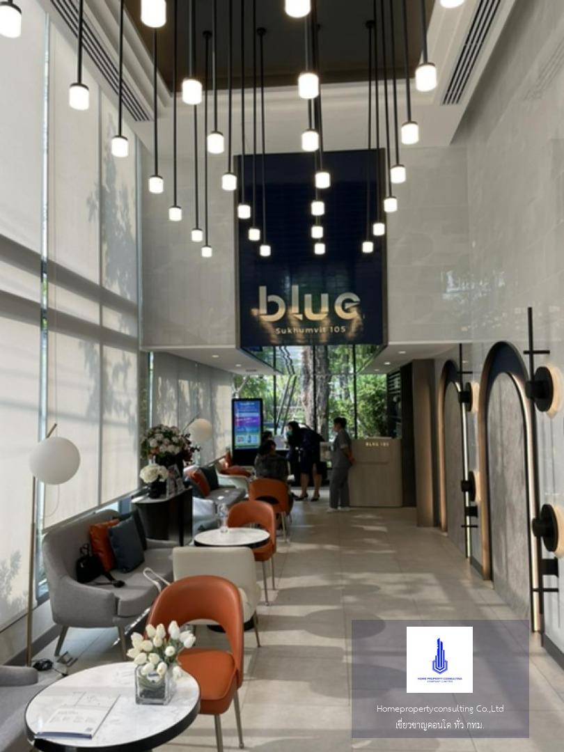 Blue Sukhumvit 105(บลู สุขุมวิท 105)