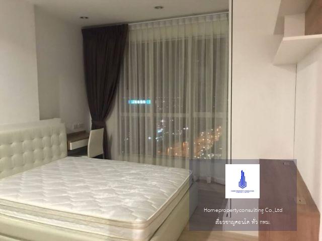 The Hotel Serviced Condo (เดอะโฮเทล เซอร์วิส คอนโด)