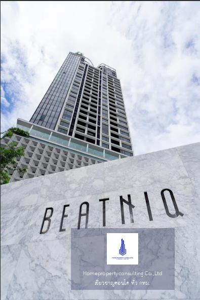 Beatniq Sukhumvit 32