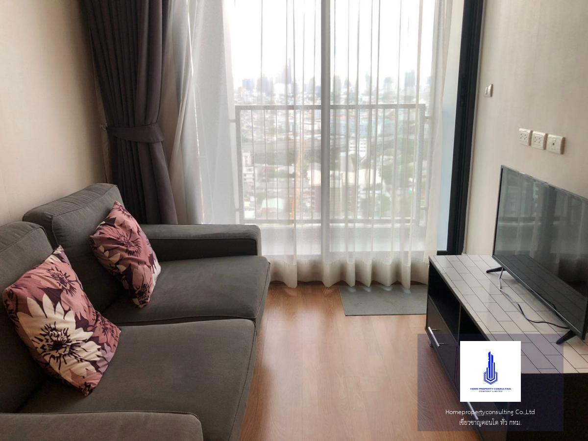 Q House Condo Sukhumvit 79 (คิว เฮ้าส์ คอนโด สุขุมวิท 79)