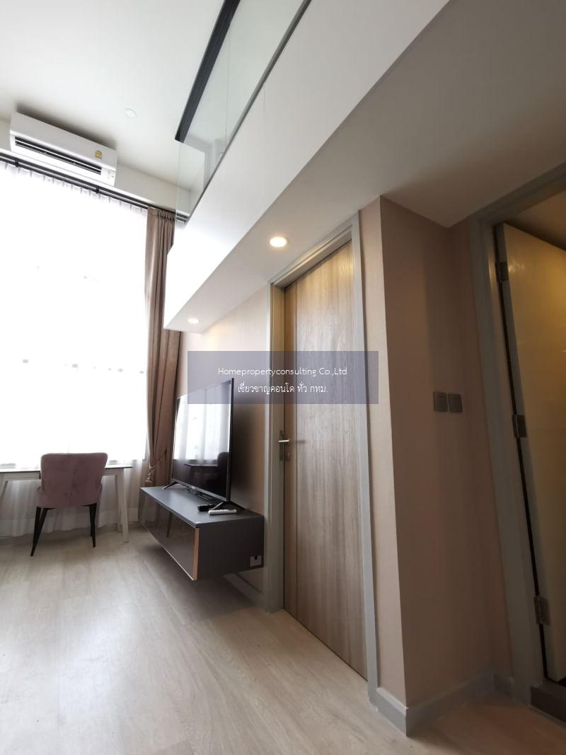 Knightsbridge Prime Sathorn (ไนท์ บริดจ์ ไพร์ม สาทร)