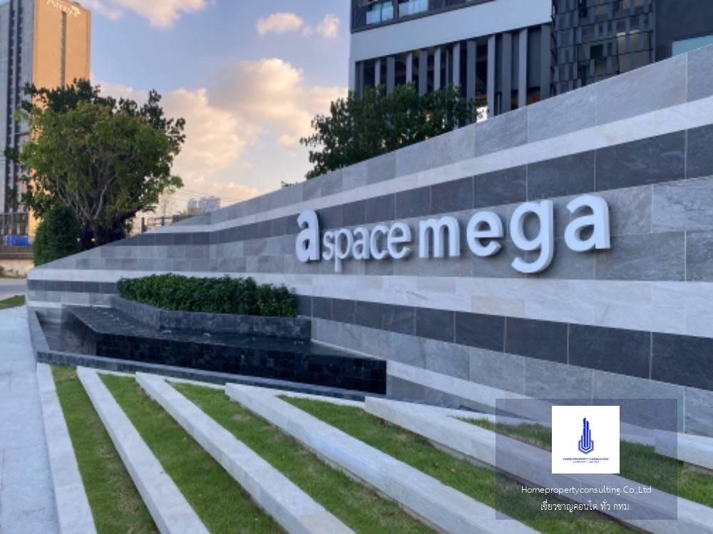 A Space Mega เอ สเปซ เมกา