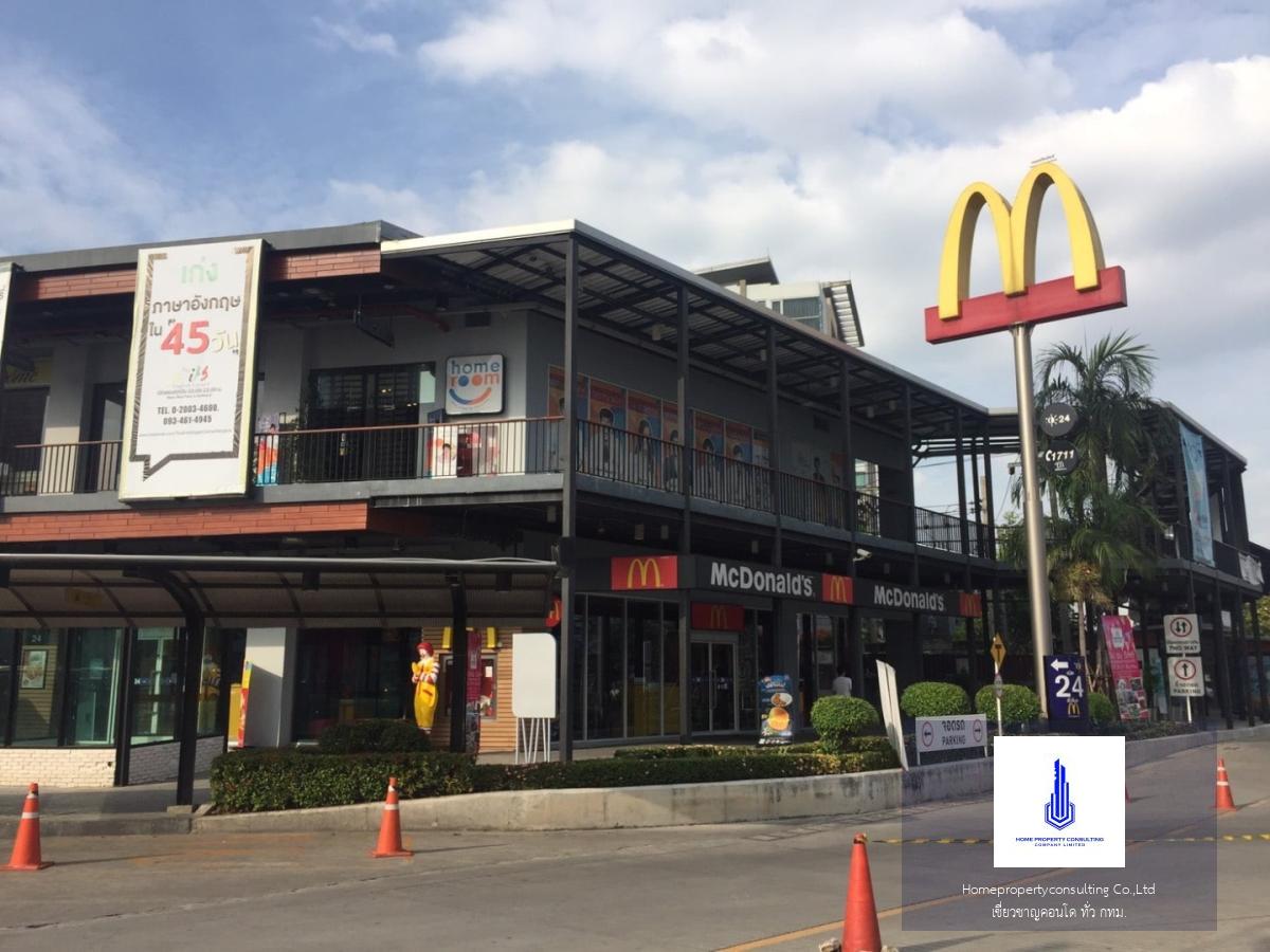 Metro Park Sathorn (เมโทร ปาร์ค สาทร)