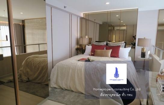 Knightsbridge Prime Sathorn (ไนท์ บริดจ์ ไพร์ม สาทร)