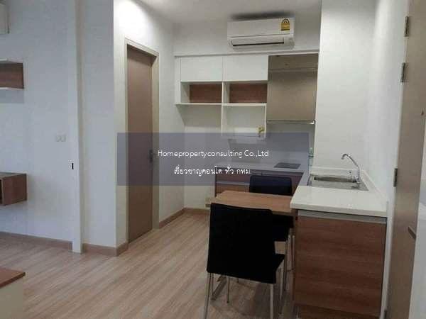 The Hotel Serviced Condo (เดอะโฮเทล เซอร์วิส คอนโด)