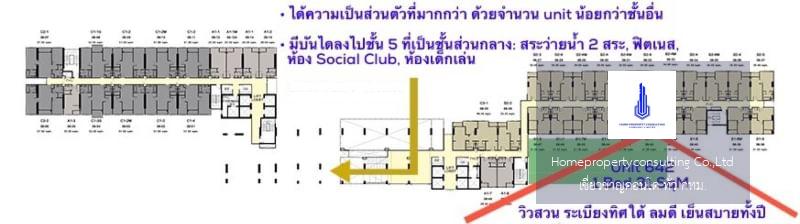 Ideo Sukhumvit 93 (ไอดีโอ สุขุมวิท 93)