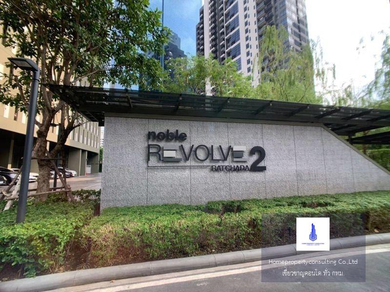 Noble Revolve Ratchada 2 (โนเบิล รีวอลฟ์ รัชดา 2)