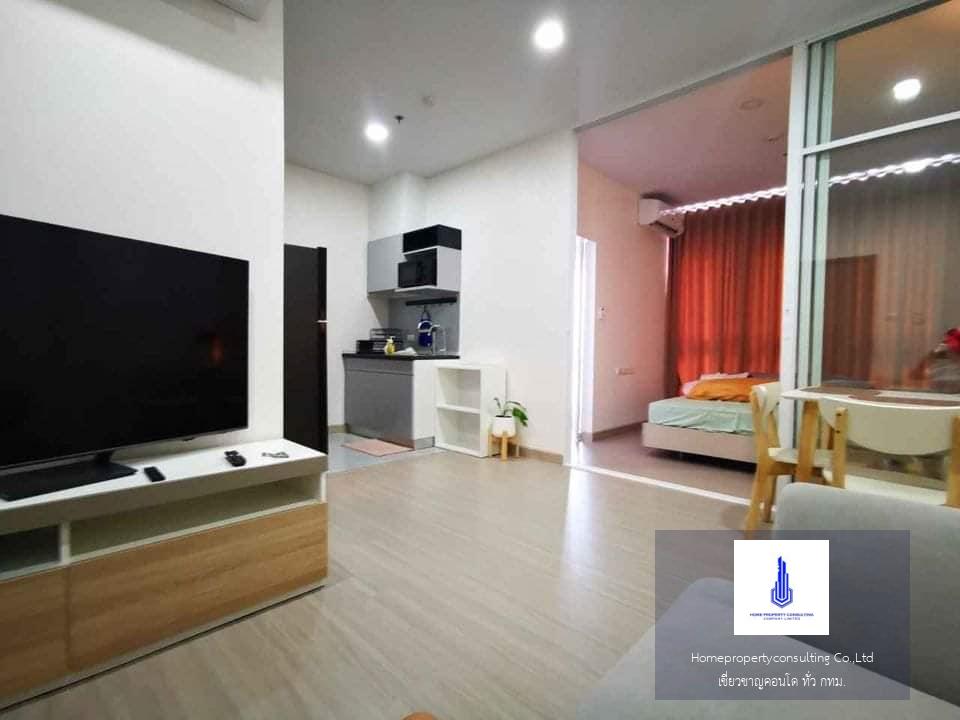 Supalai Loft Sathorn Ratchaphruek (ศุภาลัย ลอฟท์ สาทร ราชพฤกษ์)