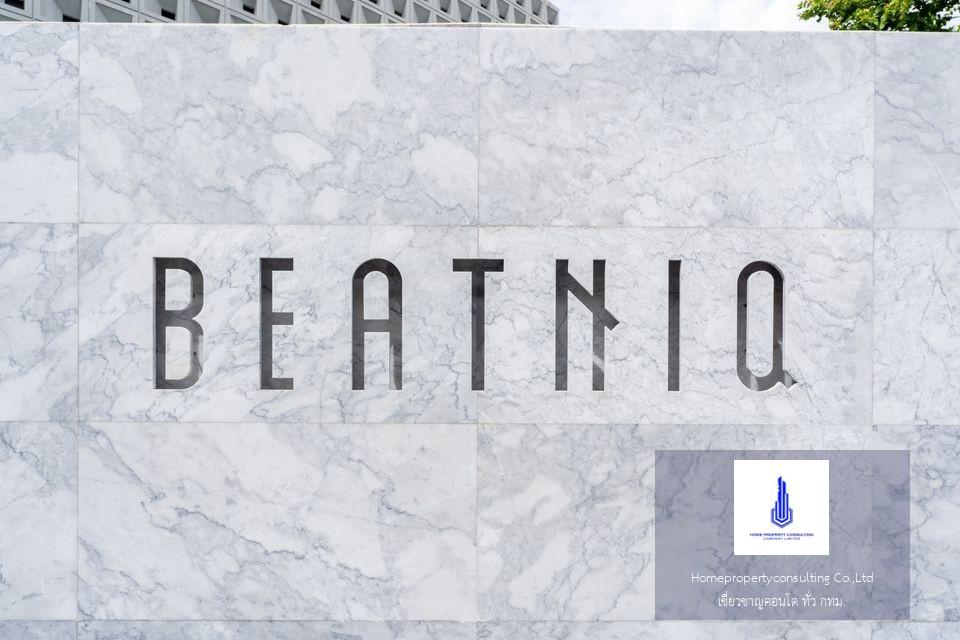 BEATNIQ Sukhumvit 32 (บีทนิค สุขุมวิท 32)