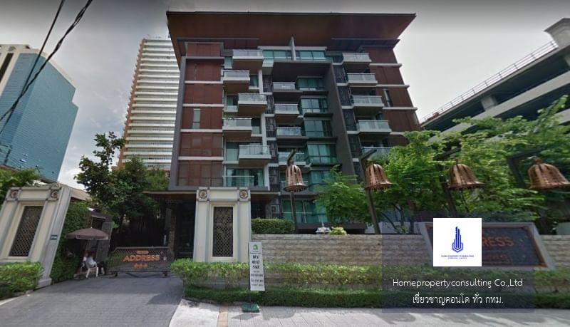 The Address Sukhumvit 61 (ดิ แอดเดรส สุขุมวิท 61)