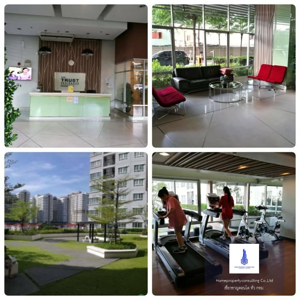 The Trust Residence Ratchada - Rama 3 (เดอะ ทรัสต์ เรสซิเด้นซ์ รัชดา-พระราม 3)