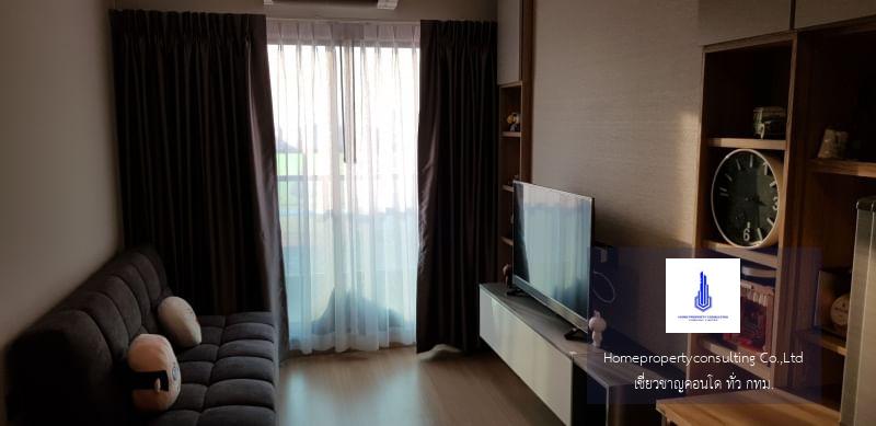 Lumpini Suite Dindaeng - Ratchaprarop