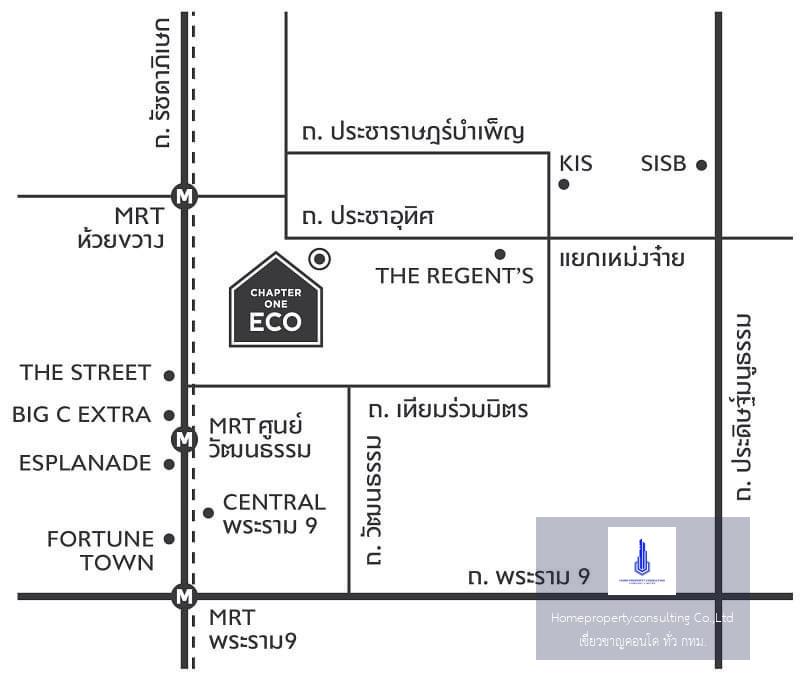 Chapter One Eco Ratchada - Huaikwang (แชปเตอร์วัน อีโค รัชดา - ห้วยขวาง)