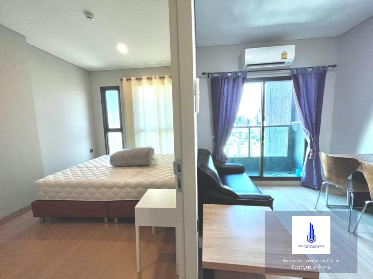 Lumpini Suite Dindaeng - Ratchaprarop