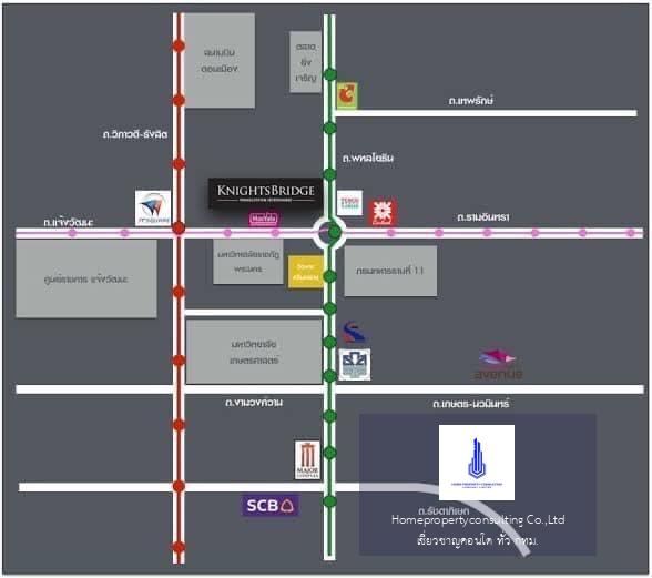 Knightsbridge Phaholyothin - Interchange (ไนท์บริดจ์ พหลโยธิน-อินเตอร์เชนจ์)