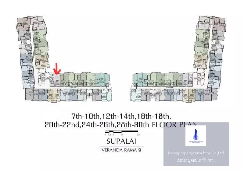 Supalai Veranda Rama 9 (ศุภาลัย เวอเรนด้า พระราม 9)