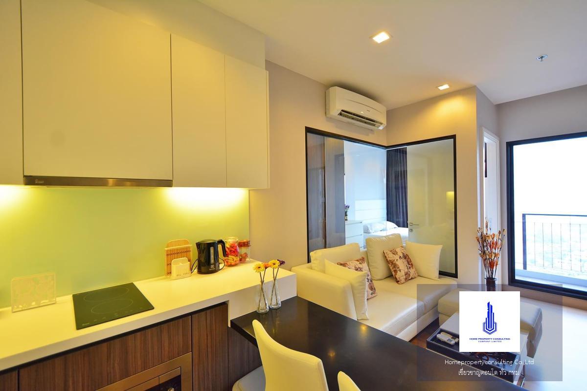 Urbano Absolute Sathon-Taksin (เออบาโน่ แอบโซลูท สาทร-ตากสิน)