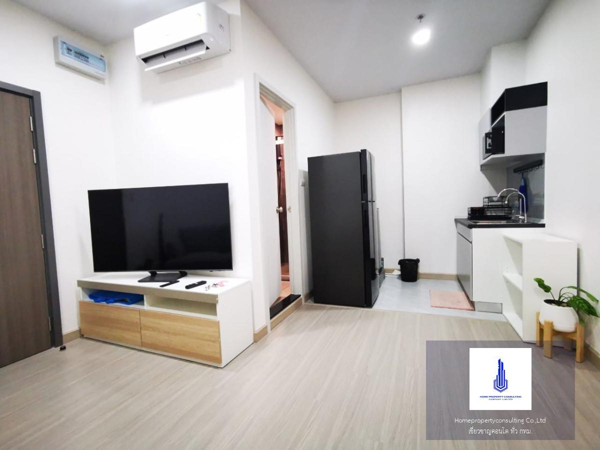 Supalai Loft Sathorn Ratchaphruek (ศุภาลัย ลอฟท์ สาทร ราชพฤกษ์)