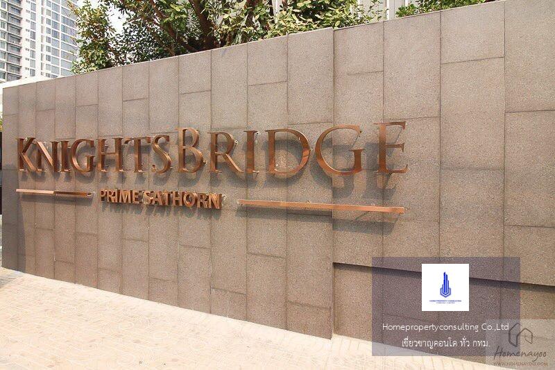 Knightsbridge Prime Sathorn (ไนท์ บริดจ์ ไพร์ม สาทร)