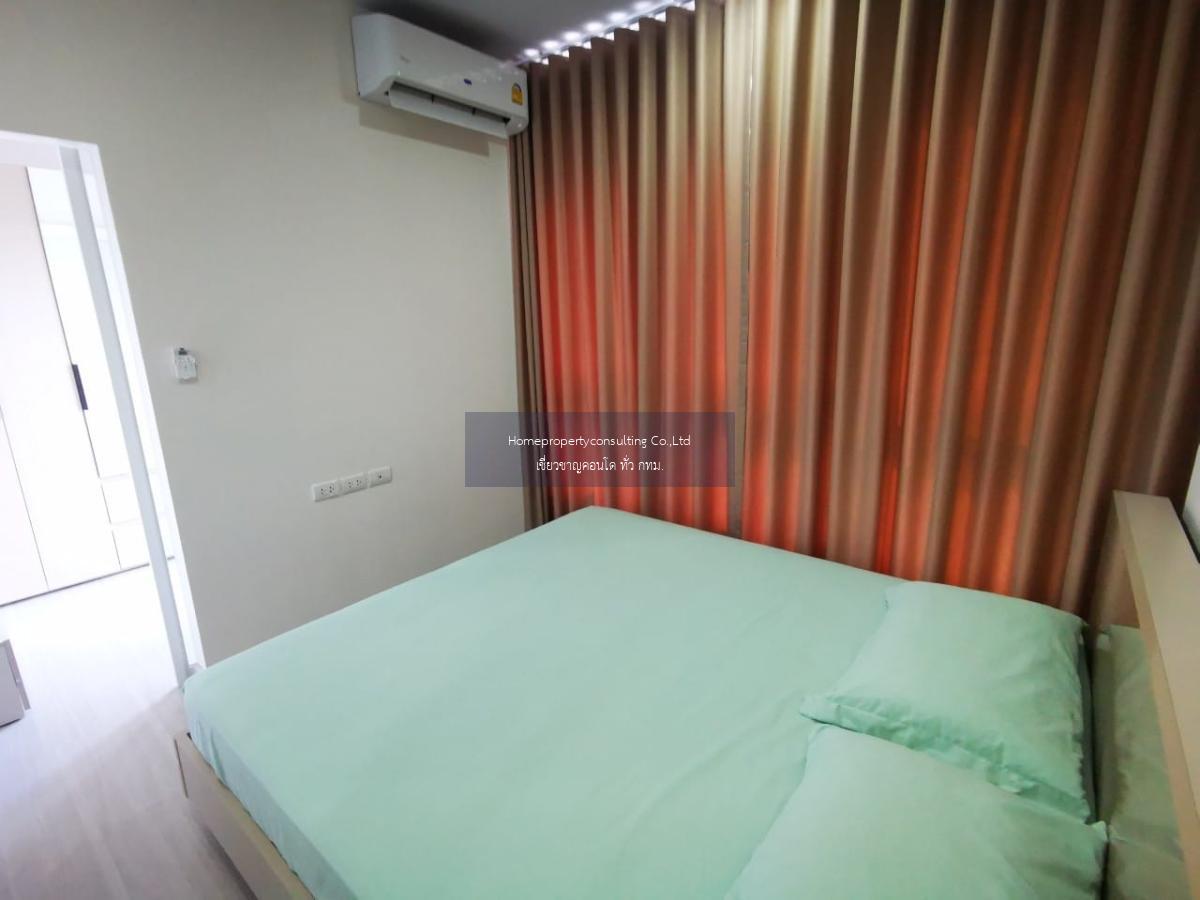 Supalai Loft Sathorn Ratchaphruek (ศุภาลัย ลอฟท์ สาทร ราชพฤกษ์)