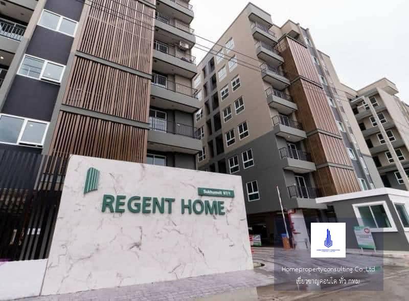 Regent Home Sukhumvit 97/1