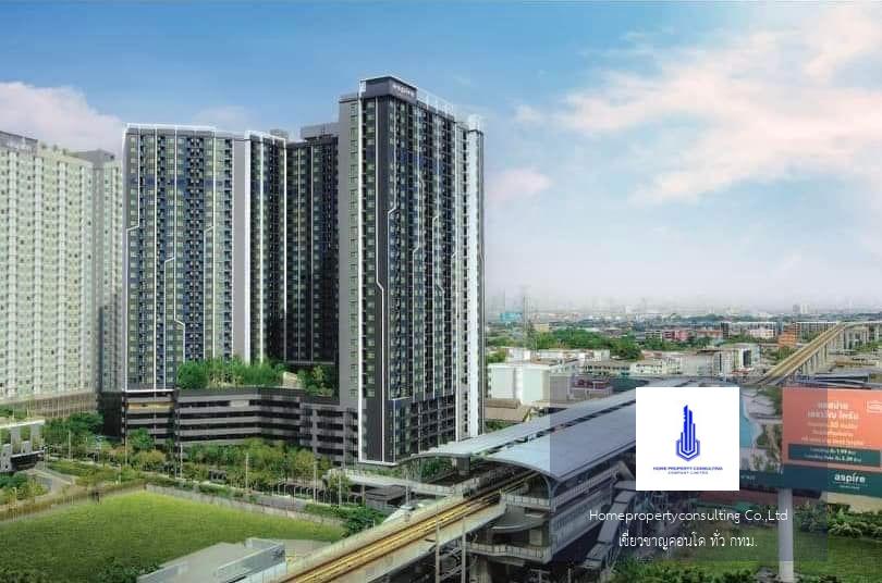 Aspire Erawan Prime