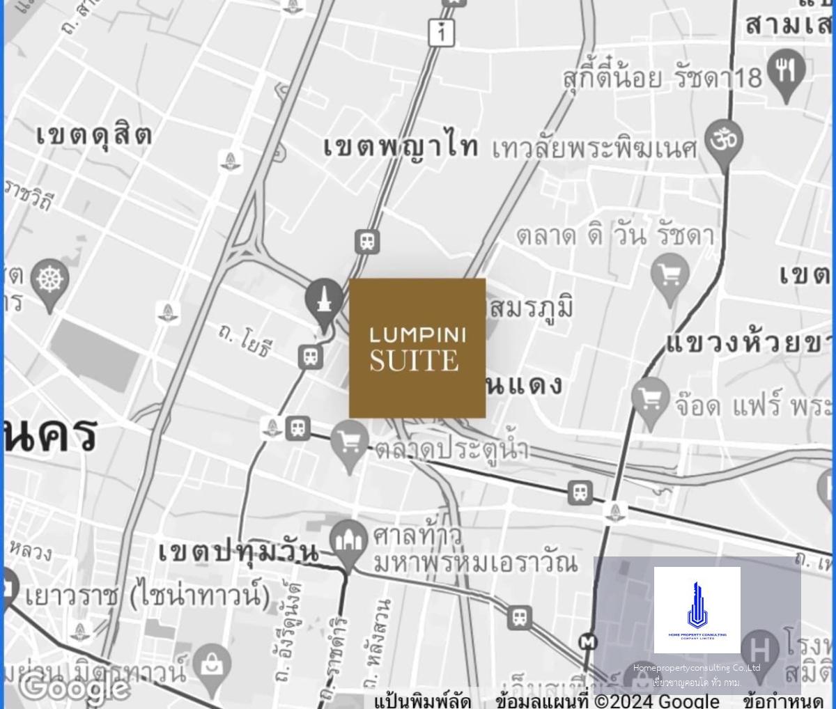 Lumpini Suite Dindaeng - Ratchaprarop  (ลุมพินี สวีท ดินแดง - ราชปรารภ)