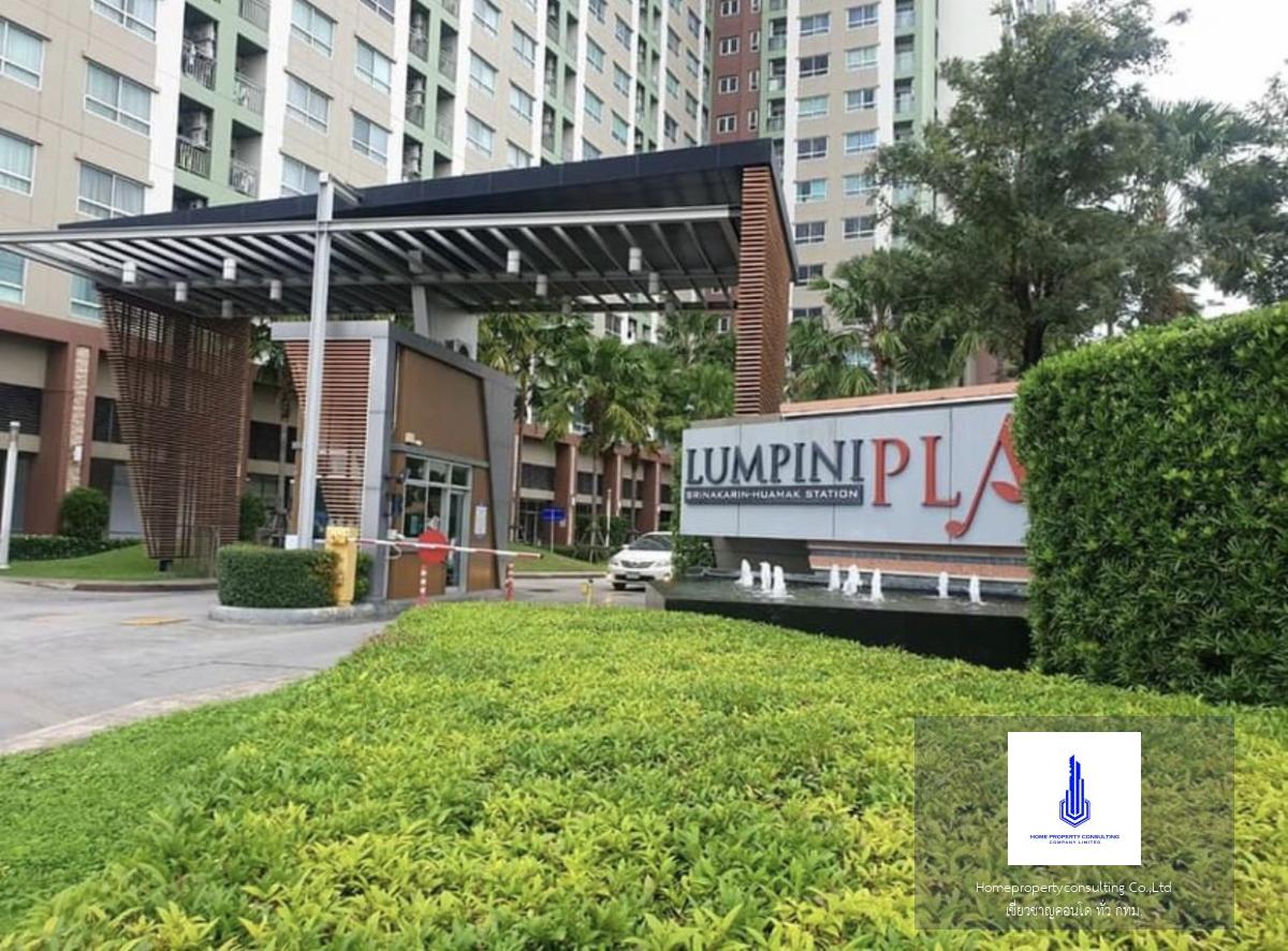 Lumpini Place Srinakarin - Huamak Station (ลุมพินี เพลส ศรีนครินทร์-หัวหมาก สเตชั่น)