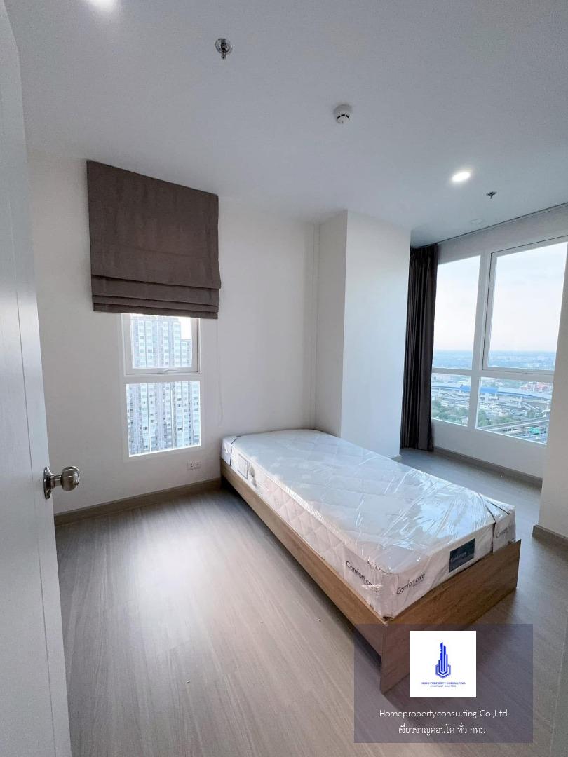 Supalai Loft Sathorn Ratchaphruek (ศุภาลัย ลอฟท์ สาทร ราชพฤกษ์)