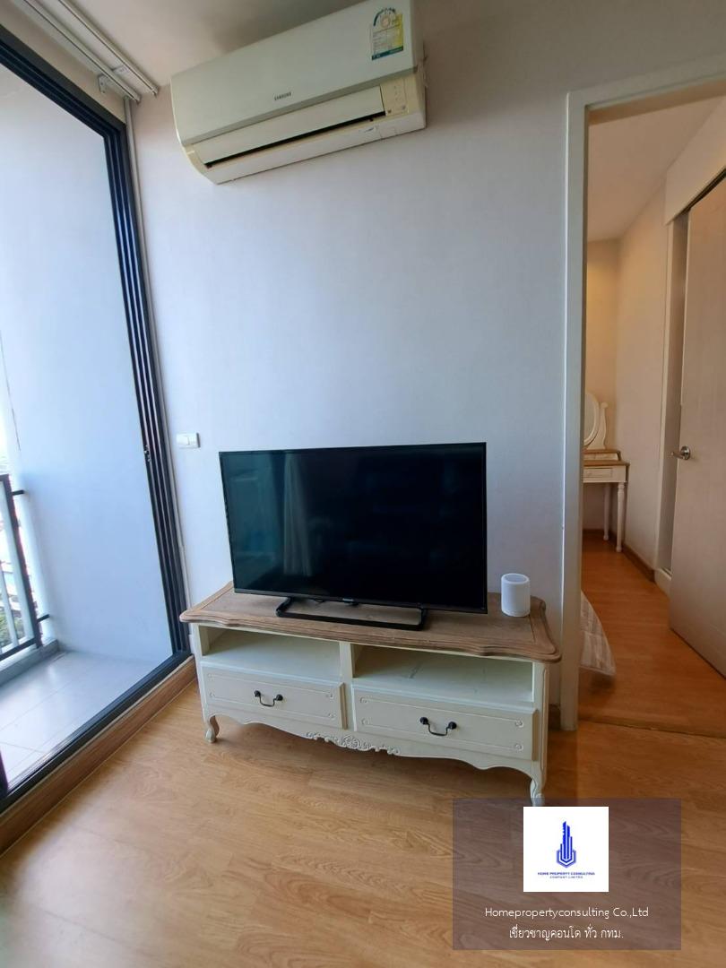 Q House Condo Sukhumvit 79 (คิว. เฮ้าส์ คอนโด สุขุมวิท 79)