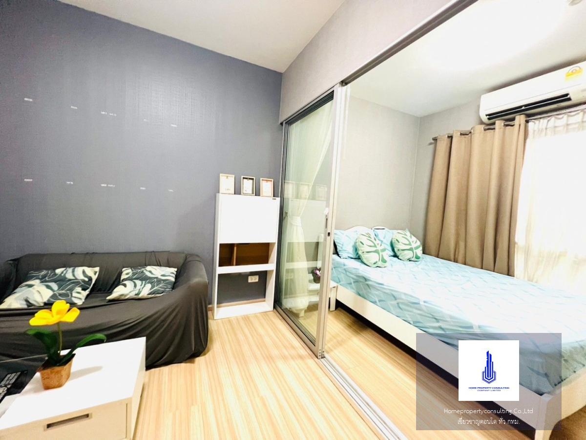 Plum Condo Bangyai Station (พลัม คอนโด บางใหญ่ สเตชั่น)