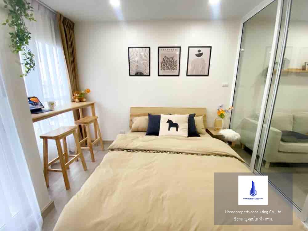 Supalai City Resort Charan 91 (ศุภาลัย ซิตี้ รีสอร์ท จรัญฯ 91)