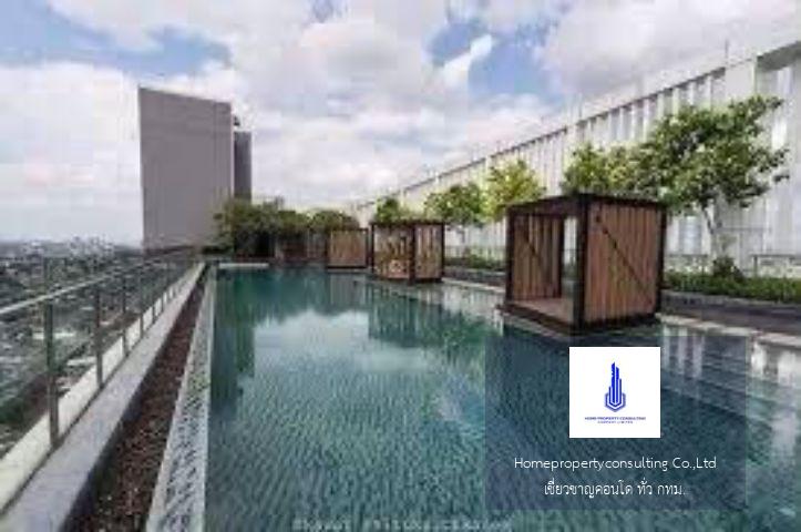 The Hotel Serviced Condo (เดอะโฮเทล เซอร์วิส คอนโด)