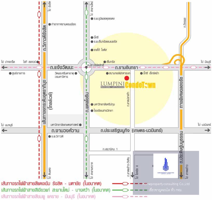 Lumpini Condo Town Ramindra - Lat Pla Khao 1 (ลุมพินี คอนโดทาวน์ รามอินทรา - ลาดปลาเค้า 1)