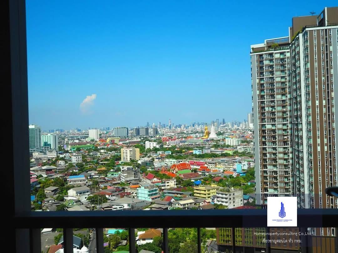 Aspire Sathorn Ratchaphruek (แอสปาย สาทร-ราชพฤกษ์ )