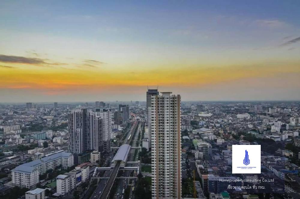 Urbano Absolute Sathon - Taksin (เออร์บาโน่ แอบโซลูท สาทร - ตากสิน)